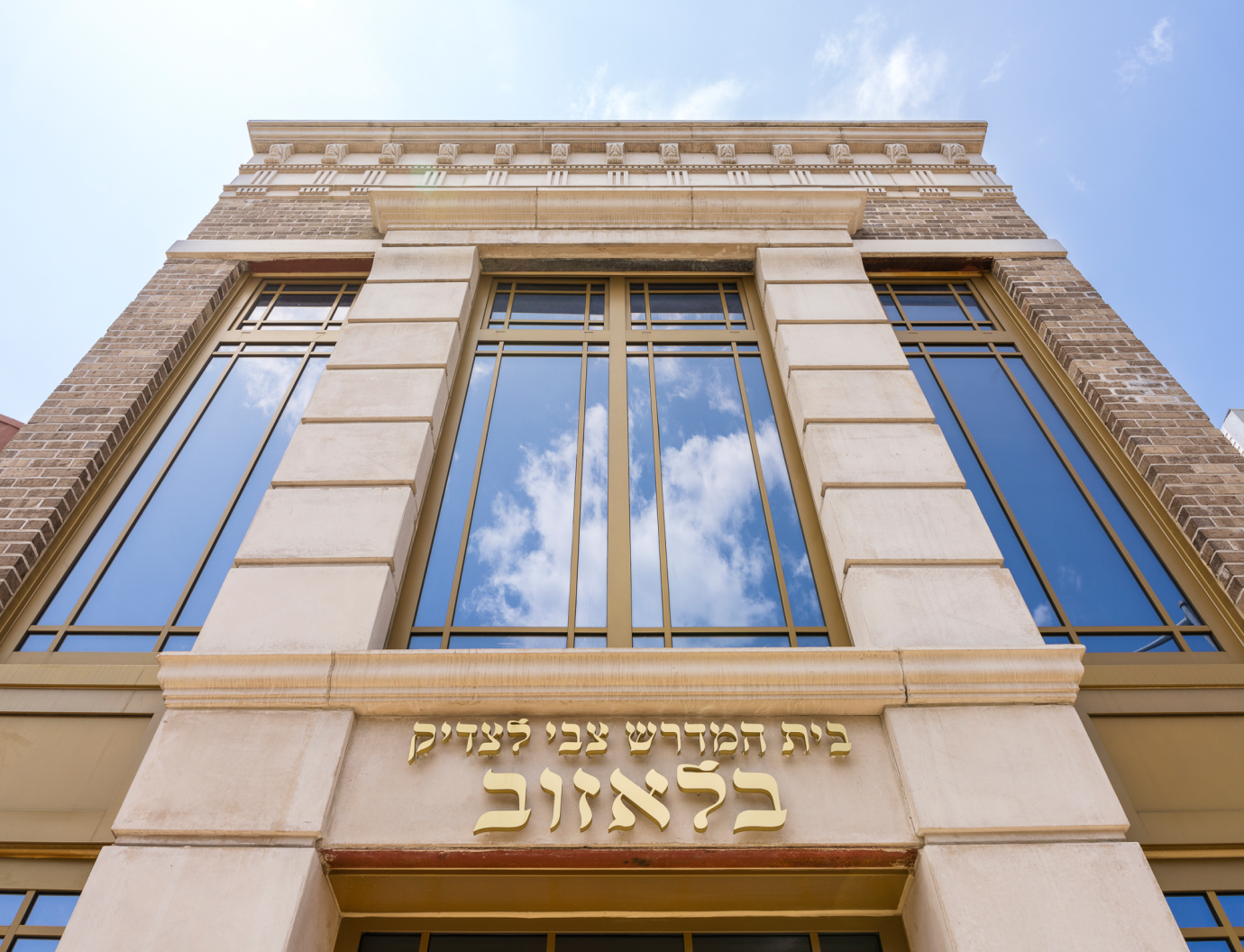 Orthodox Synagogue in Brooklyn 50th street with Wood windows and doors with aluminum clad